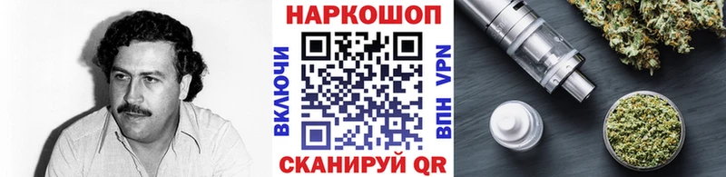 Где продают наркотики Мураши Бошки Шишки Альфа ПВП ГАШИШ