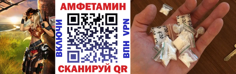 АМФЕТАМИН 98%  Мураши 