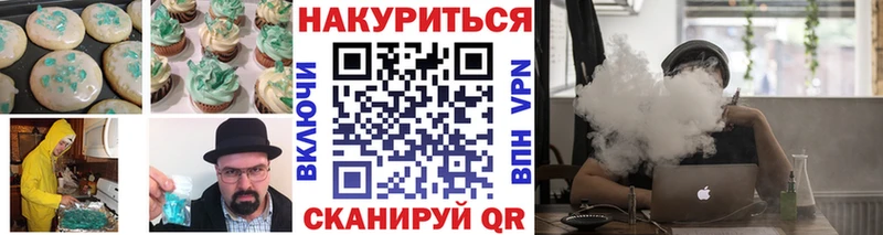 даркнет сайт  Мураши  Cannafood конопля 