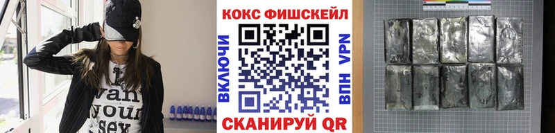 магазин продажи Мураши КОКАИН VHQ
