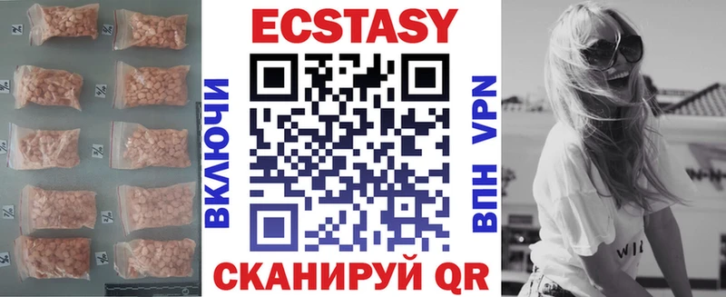 ЭКСТАЗИ бентли  Мураши 