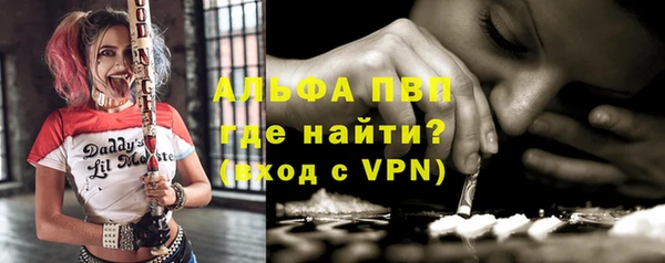 синтетический гашиш Протвино