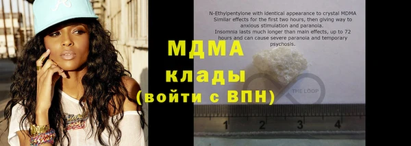 синтетический гашиш Протвино