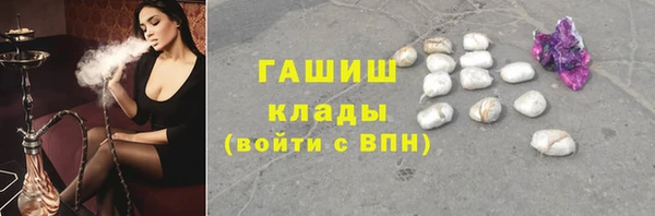 синтетический гашиш Протвино