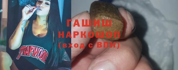 герыч Приозерск