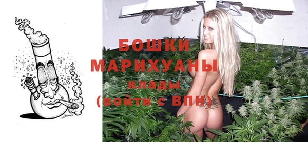 первитин Пролетарск
