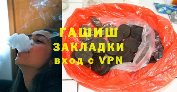 гашиш Алексин