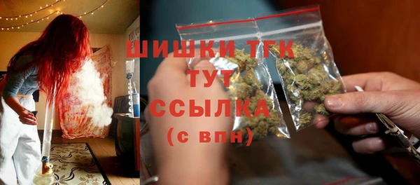первитин Пролетарск