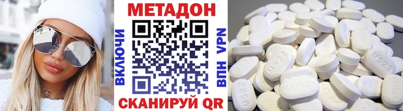 МЕТАДОН VHQ  маркетплейс наркотические препараты  Мураши 