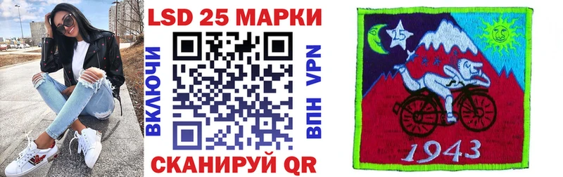 где найти   Мураши  Марки 25I-NBOMe 1500мкг 