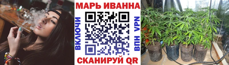 ОМГ ОМГ как зайти Мураши Каннабис сатива дарнет шоп